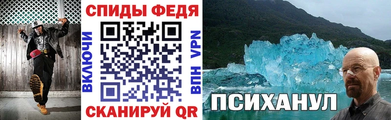 Амфетамин Розовый  mega ссылки  Артёмовск 