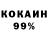 Alpha PVP кристаллы Not Lanex.