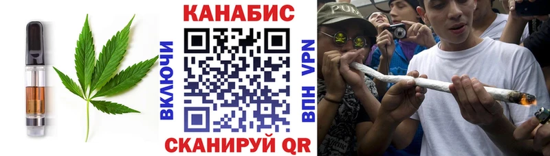 закладки  Артёмовск  Еда ТГК конопля 