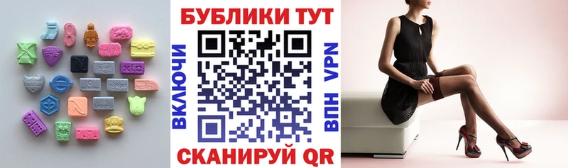 kraken маркетплейс  Артёмовск  ЭКСТАЗИ louis Vuitton 