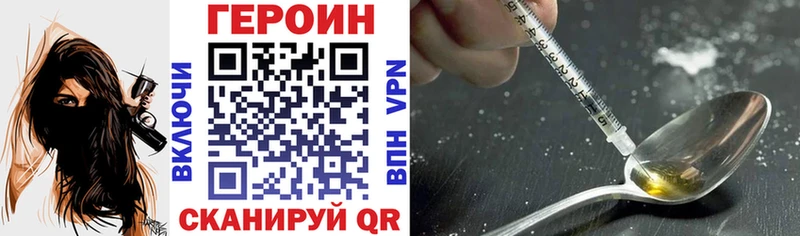 Героин гречка  Артёмовск 