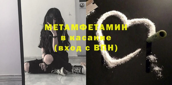 меф VHQ Козельск