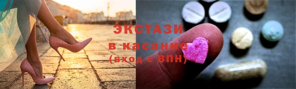 эйфоретик Армянск