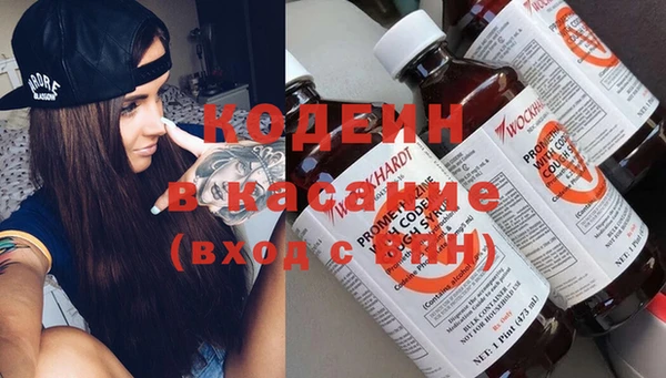 эйфоретик Армянск