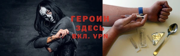 эйфоретик Армянск