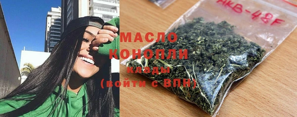 эйфоретик Армянск