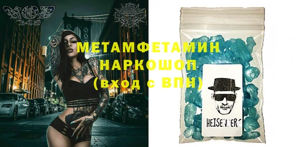 сатива Каменногорск