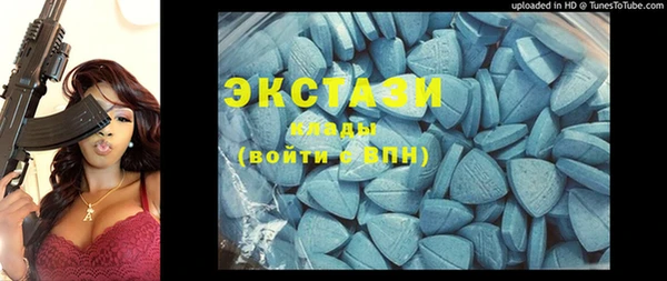 COCAINE Козловка