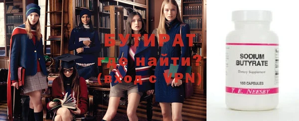 эйфоретик Армянск