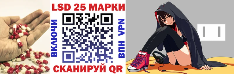 ЛСД экстази кислота  Артёмовск 