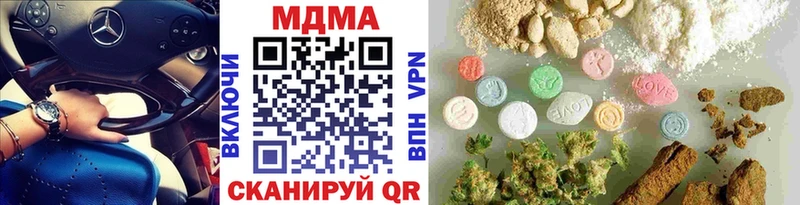 MDMA Molly Артёмовск