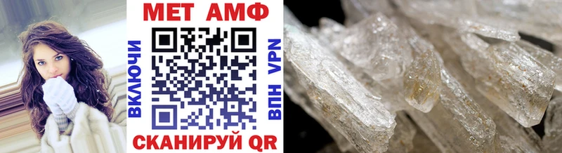 Метамфетамин винт хочу Артёмовск