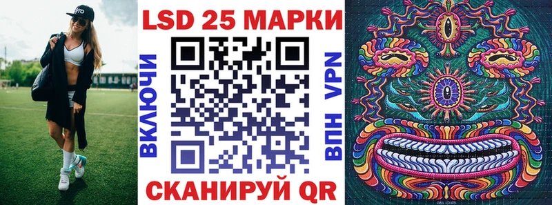 Марки NBOMe 1,8мг  Артёмовск 