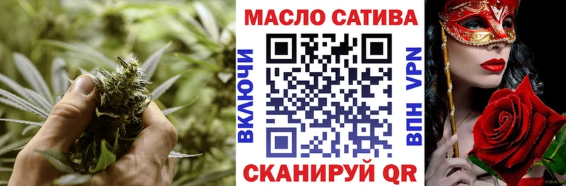 MEGA ссылка как найти наркотики shop наркотические препараты ТГК THC oil Артёмовск