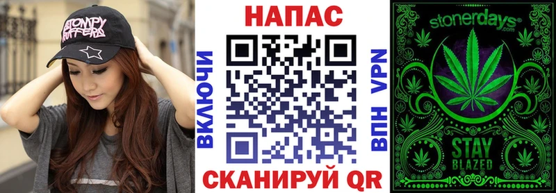 Канабис марихуана  Артёмовск 
